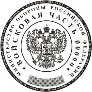 Печати частный мастер в Ростовской области