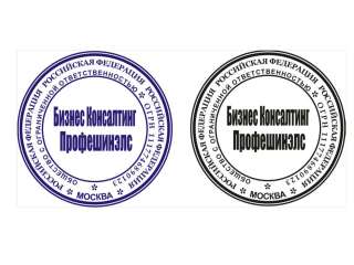 Печати и штампы изготовит частный мастер Саратов