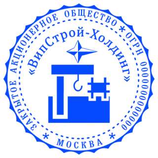 Изготовить дубликат печати или штампа у частного мастера Ленинск-Кузнецкий