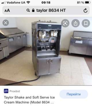 Фризер, фрезера, Taylor 8634, p61