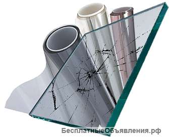 Пленка защитная и противоосколочная для зеркал и стекла