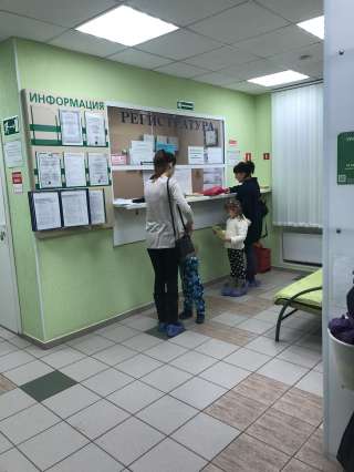 Требуется администратор в регистратуру