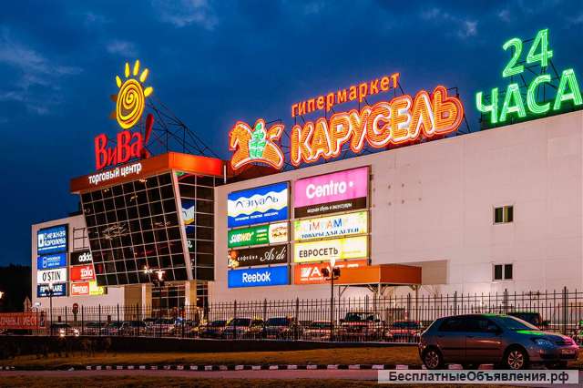 Охранник в Торговый центр