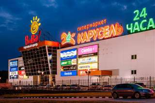 Охранник в Торговый центр