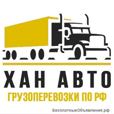 Грузоперевозки стройматериалов Москва-Краснодар