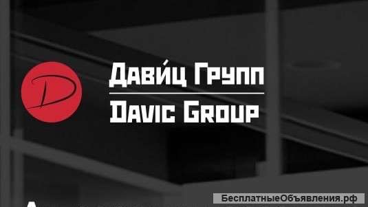 Требуется Разнорабочий на склад