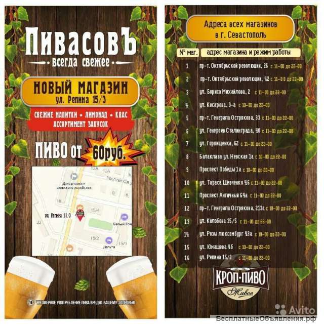 Требуются Грузчики и водители/ грузчики