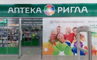 Охранник в сеть аптек м.ЦСКА