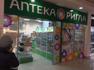 Охранник в сеть аптек м. Новокузнецкая