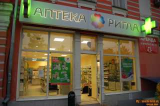 Охранник в сеть аптек м.Арбатская