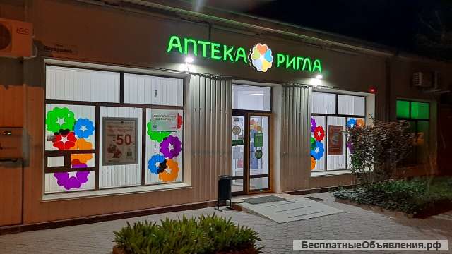 Охранник в сеть аптек м. Братиславская