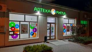 Охранник в сеть аптек м. Братиславская