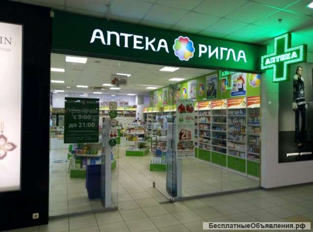 Охранник в сеть аптек м.Парк Победы