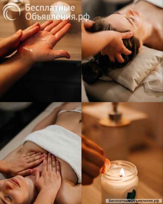 Массаж