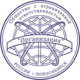 Изготовление печати штампа у частного мастера Мурманск