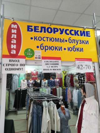 Требуется продавец