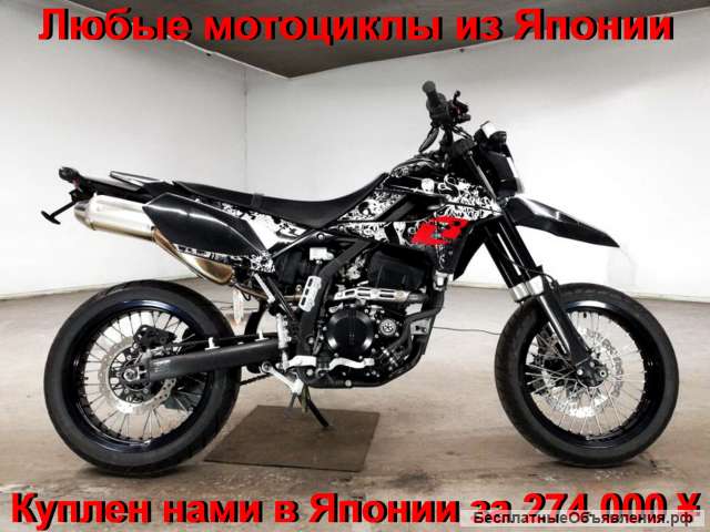 KAWASAKI D-TRACKER, лот 5298 отправка в регионы т/к без предоплаты