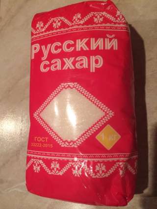 ООО"Сантарин", реализует сахар песок в мешках по 50 кг, фасовку. ГОСТ.