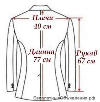 Шуба женская 42-44 (другая)