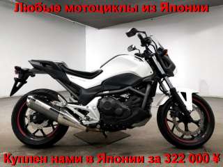 Honda NC700S, лот 5478 отправка в регионы т/к без предоплаты