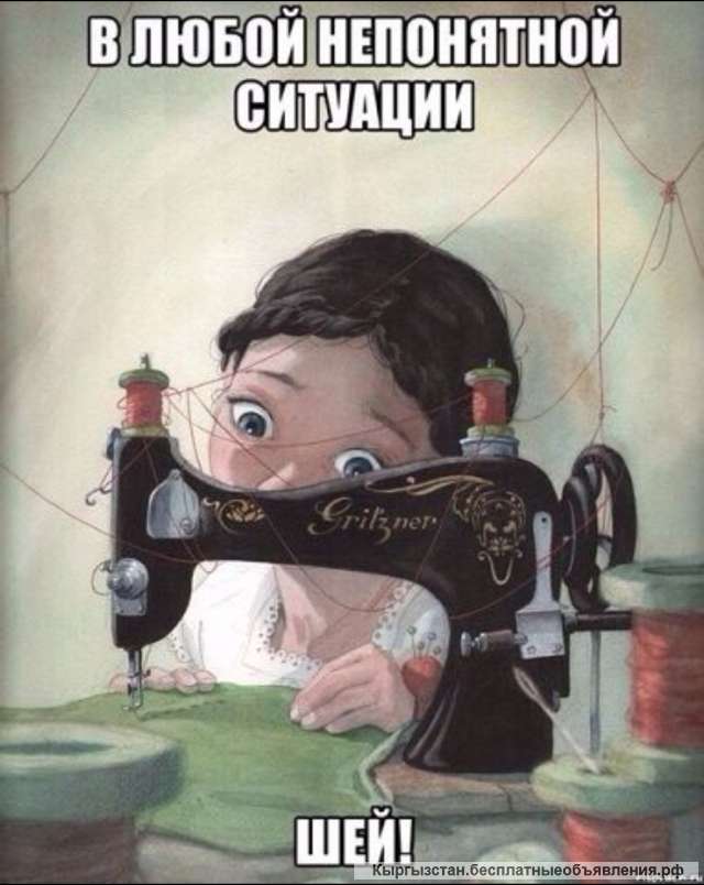 Требуются ШВЕИ