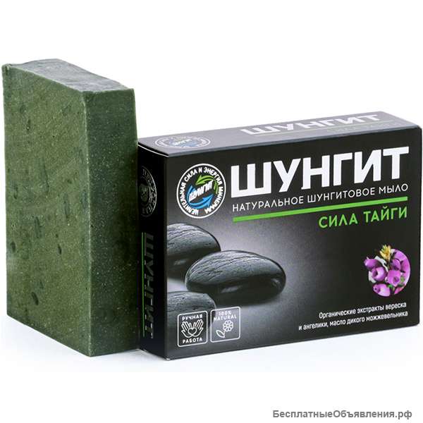 Натуральное мыло