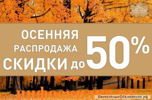 Автокресла