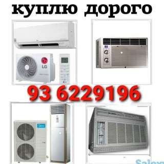 Куплю кровать шкаф спальня кухня гарнитура 93 6229196