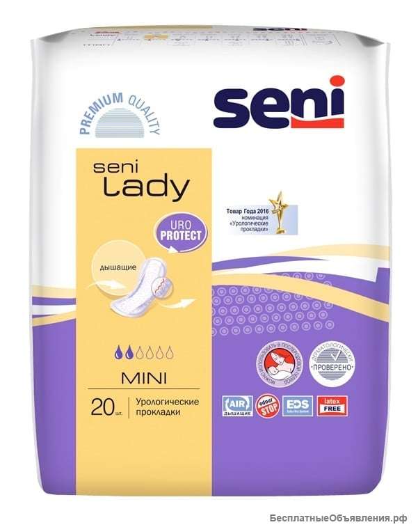 Прокладки урологические для женщин