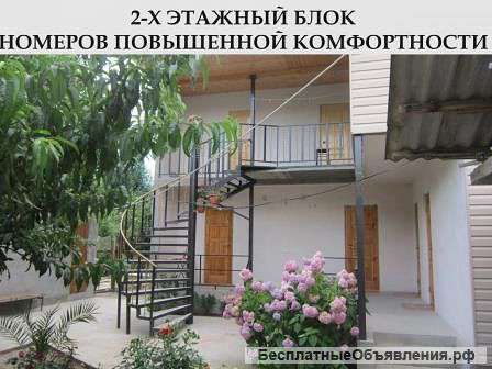 Отдых в Абхазии