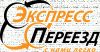 Грузоперевозки/грузчики
