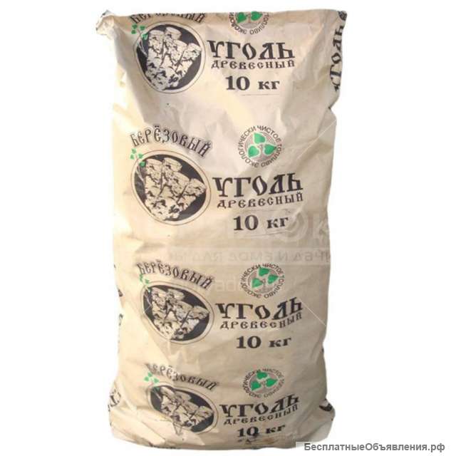Древесный уголь 10 кг