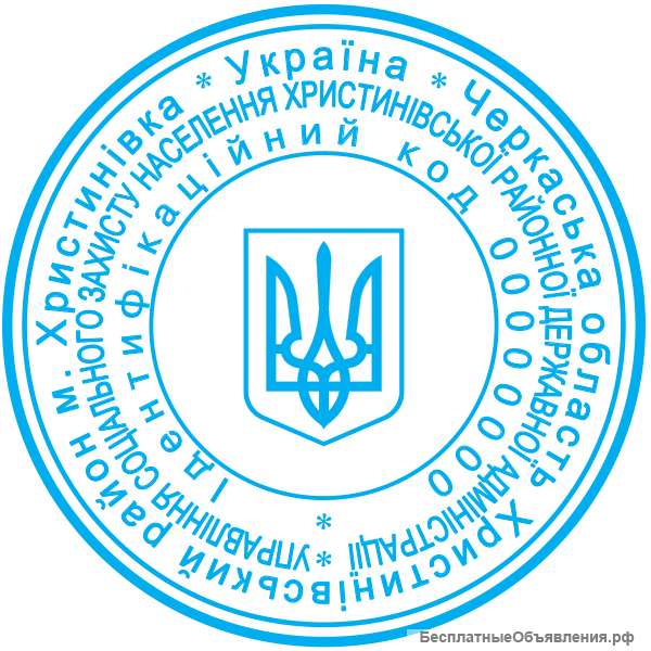 Заказать изготовление печати штампа у частного мастера Севастополь