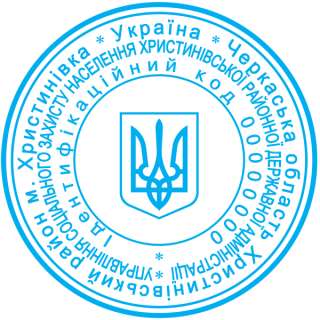 Заказать изготовление печати штампа у частного мастера Севастополь