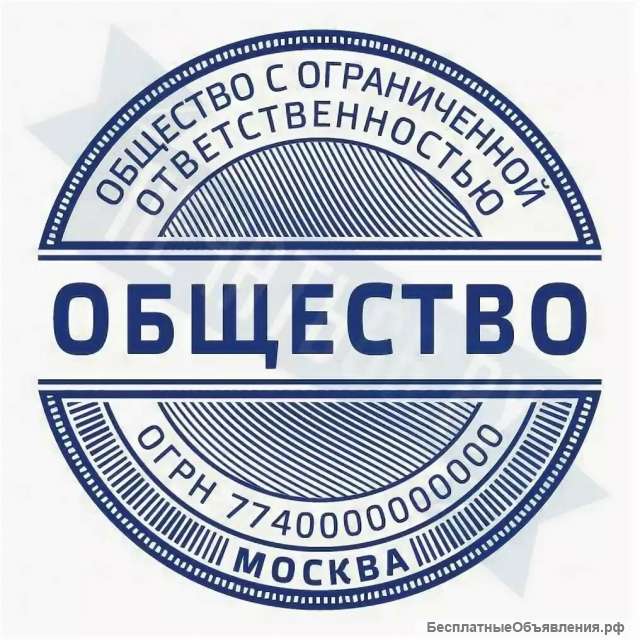 Ооо