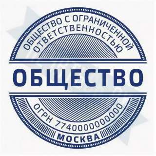 Ооо