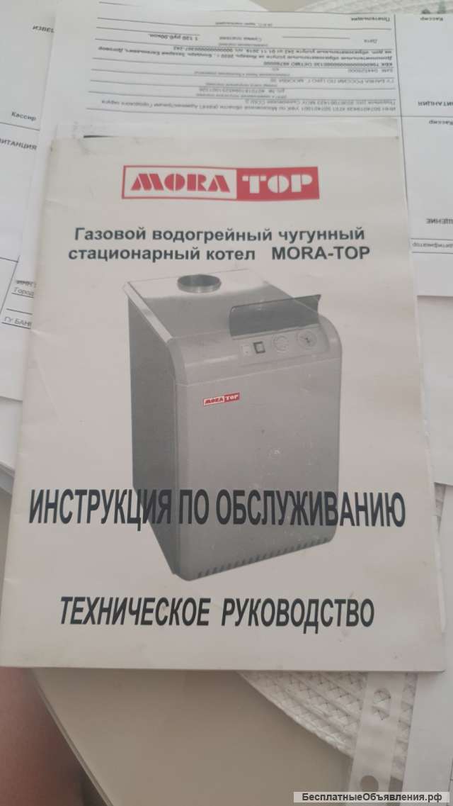 Газовый котел новый mora-TOP SA40E одноконтурный