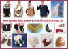 Товары из овчины (чуни,тапочки,жилеты)