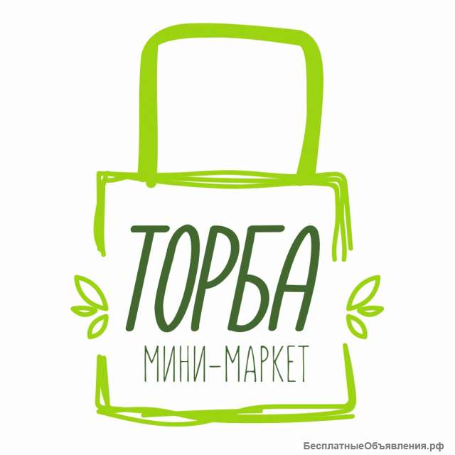 Продавец-Кассир