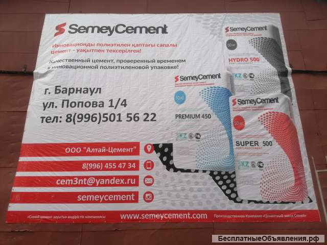 Портленд цемент разных марок