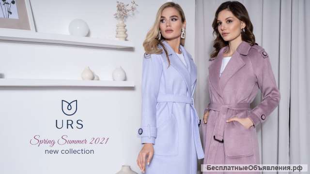 Модная брендовая одежда фирмы Юрс