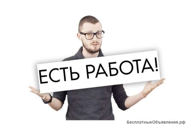 Упаковщик на производство