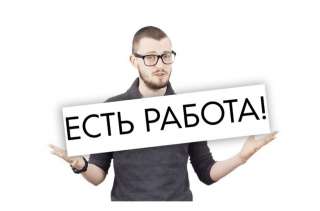 Упаковщик на производство