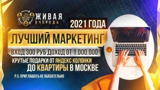 IPhone 12 всего за 300 рублей