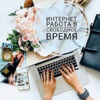 Менеджер-консультант