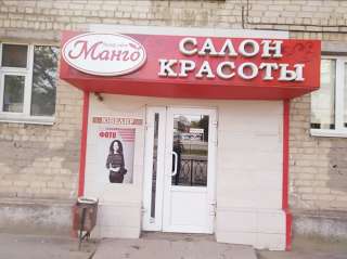 Мастер -универсал