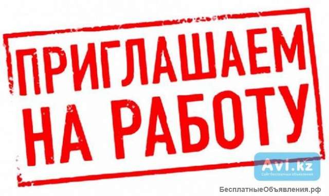 Водитель-экспедитор