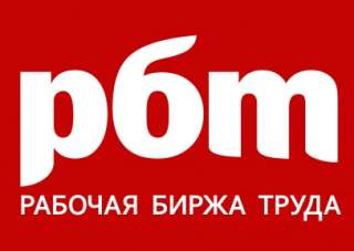 Требуется упаковщик/ упаковщица на вахту в г Москва