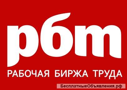 Требуется подсобный рабочий на вахту в г Москва