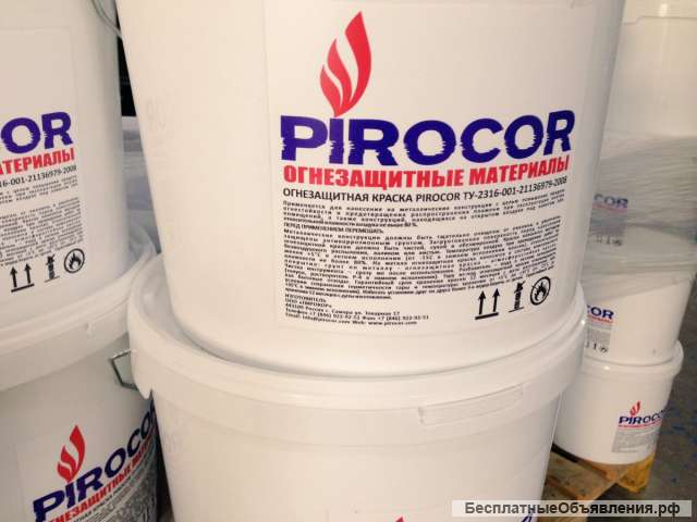 Огнезащитная краска для металлических конструкций Pirocor